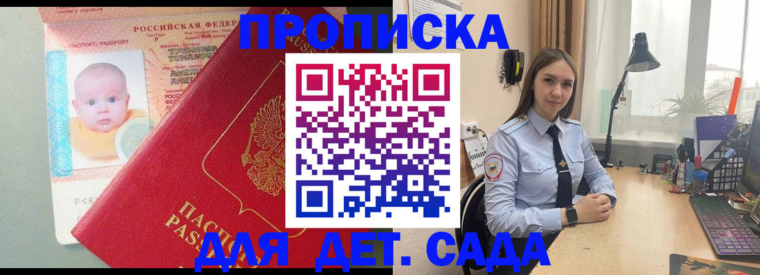 пропишу в квартире в Касли